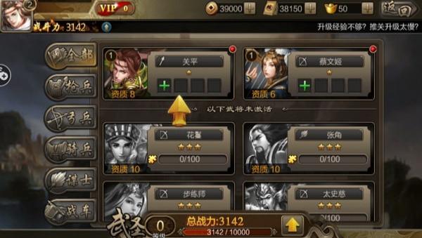 三国战争策略单机手游排行榜最新版本是多少 (三国战争策略单机手游排行榜最新版本是多少 )
