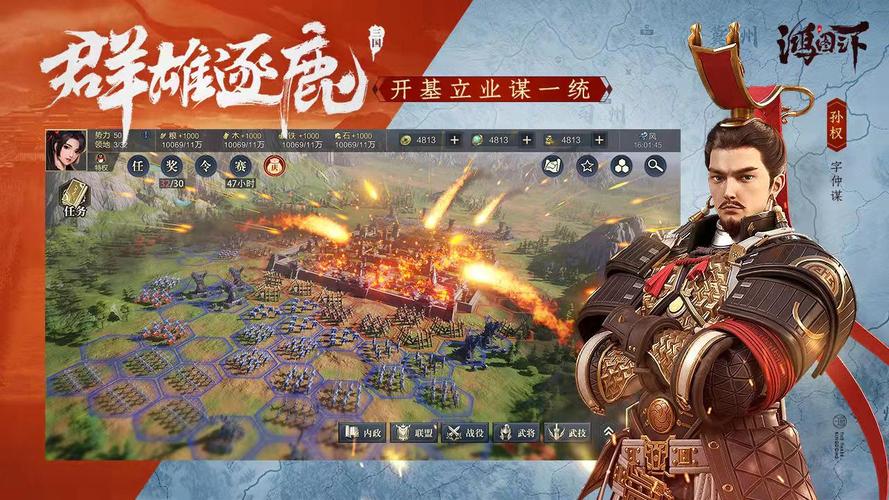 三国战争策略单机手游排行榜前十名有哪些游戏