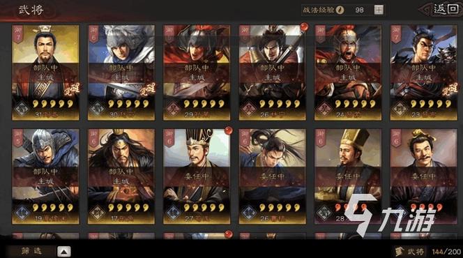 三国战争策略单机游戏 (三国战争策略单机手游排行榜前十名有哪些武将 )