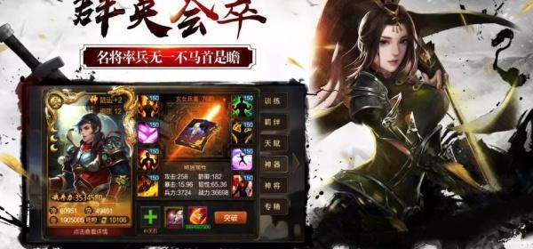 三国战争策略手游排行榜前十名是谁啊