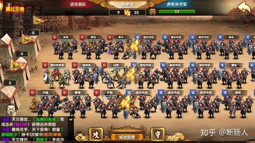 三国手游十大良心游戏 (三国手游排行榜前十游戏推荐知乎大全最新 )
