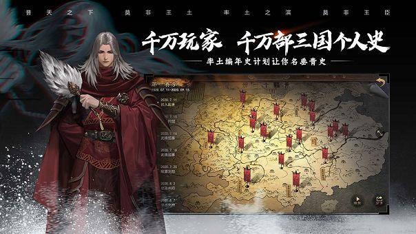 三国手游排行榜2024前十名 (三国手游排行榜2024最新攻略图文版本 )