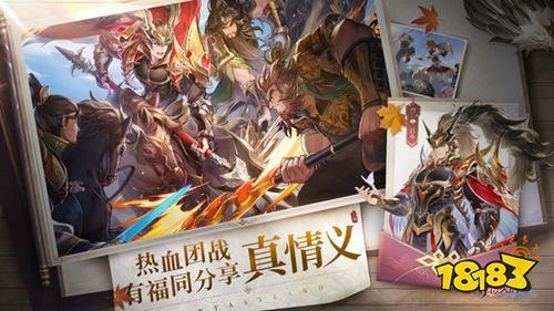 三国手游排行榜2024前十名