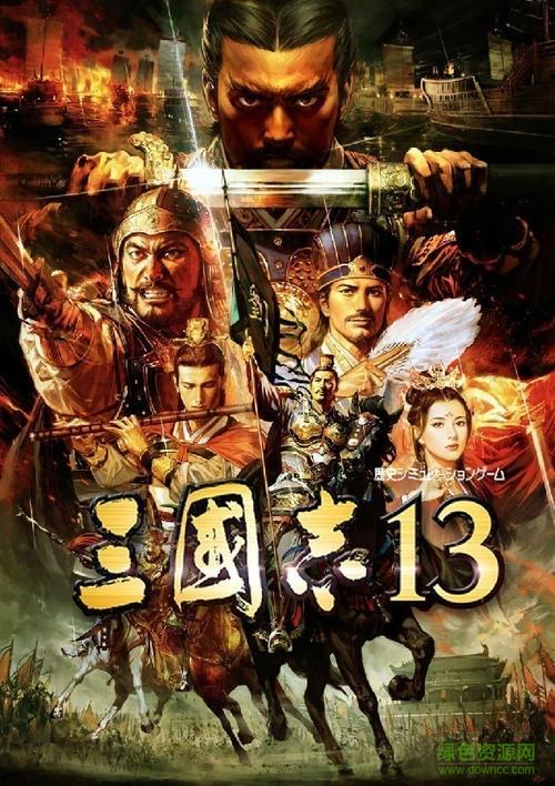 三国手游排行榜2024最新攻略大全 (三国手游排行榜2024最新攻略 )