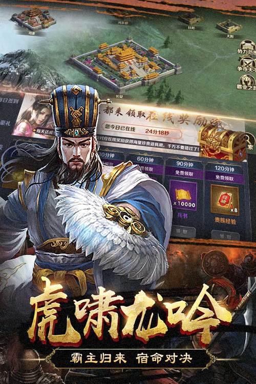 三国手游排行榜前10名 (三国手游排行榜三国手游大全 )