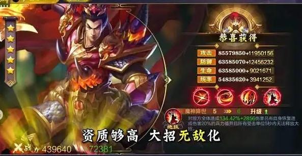 三国手游排行榜前10名有哪些英雄 (三国手游排行榜前10名有哪些英雄 )