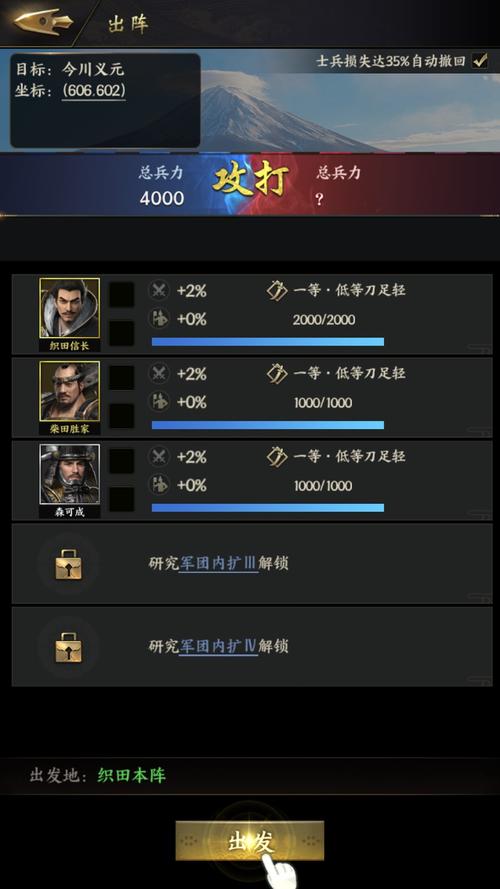 三国手游排行榜前十名百度 (三国手游排行榜前十名 )