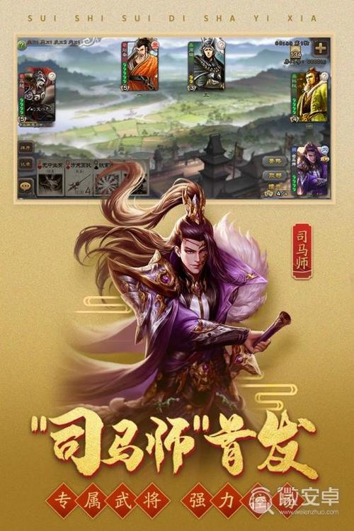 三国手游排行榜单机游戏推荐 (三国手游排行榜单机游戏 )