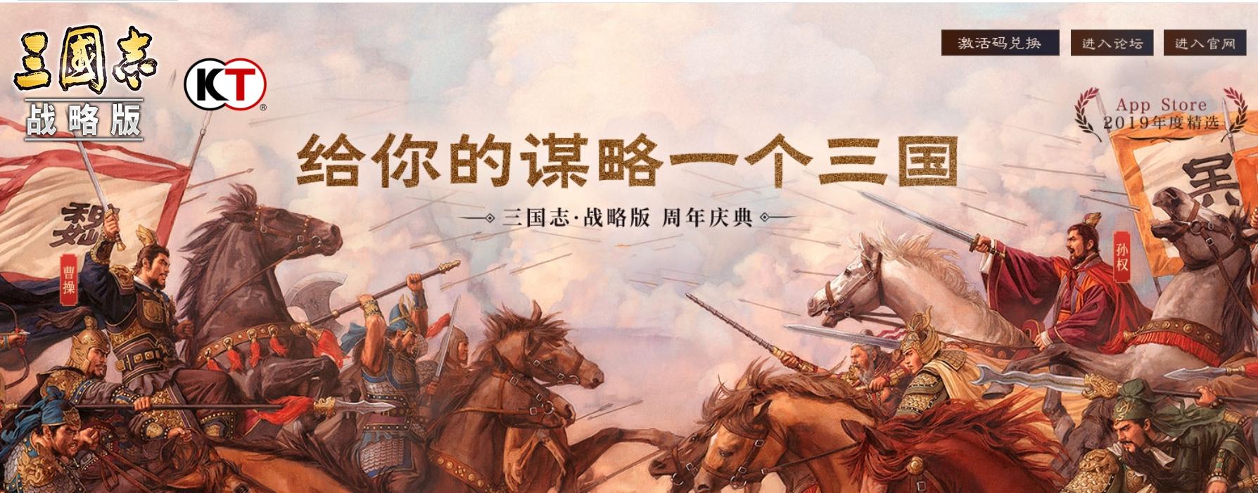 三国手游游戏排行榜前10名 (三国手游排行榜2024最新版攻略大全图 )