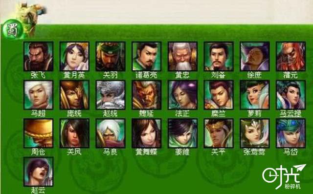 三国游戏手游排名 (三国手游排行榜前十名是谁啊 )