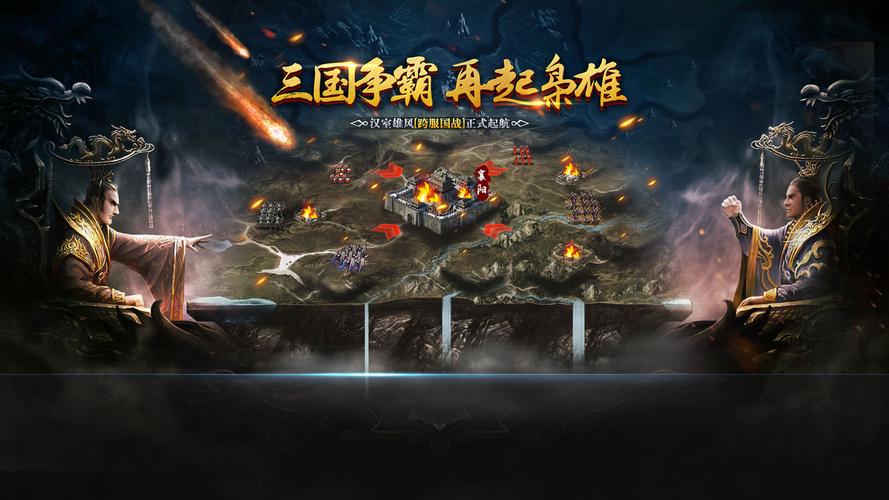 三国游戏手游排行榜最新 (三国游戏手游排行榜 )