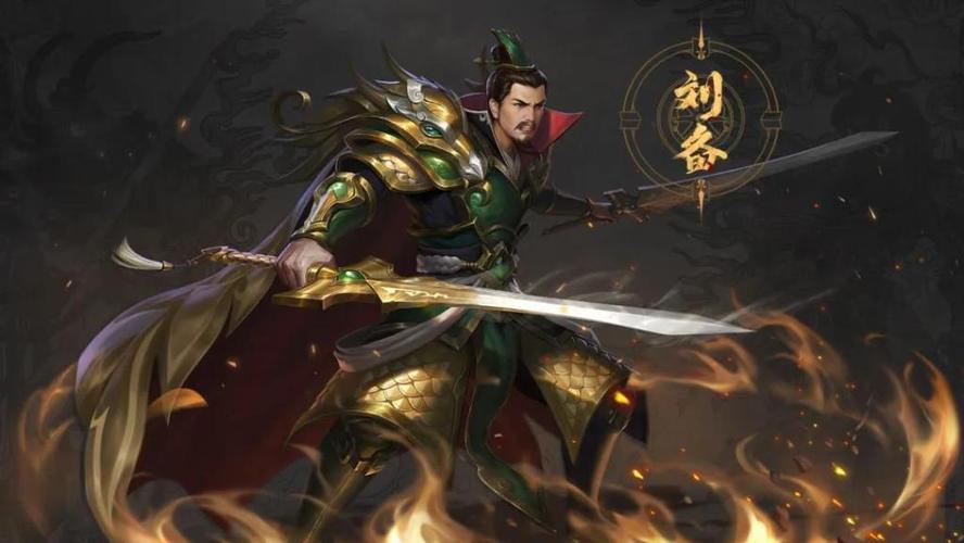 三国游戏手游推荐 (三国手游排行榜前10名有哪些英雄名字叫刘备的游戏 )