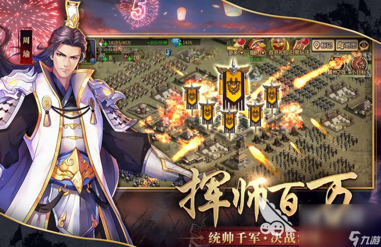 三国策略手游排行榜最新版本是多少啊