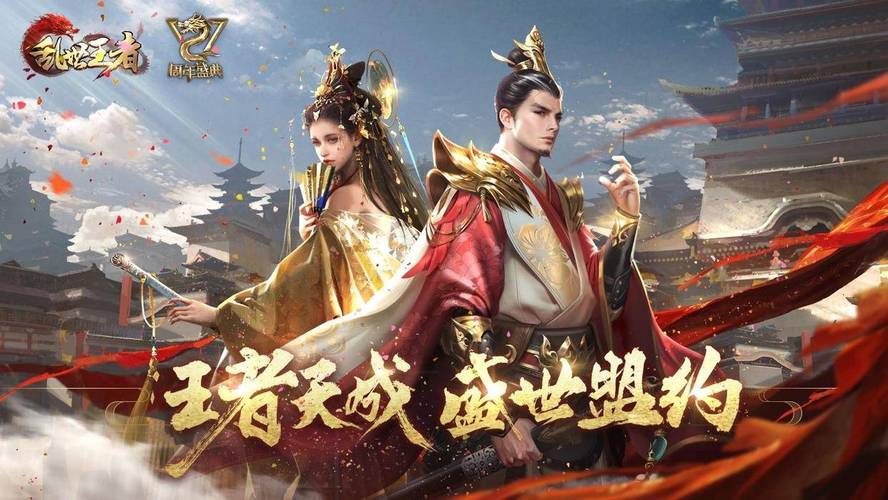 三国策略游戏手游排行榜最新版本 (三国策略游戏手游排行榜最新版 )