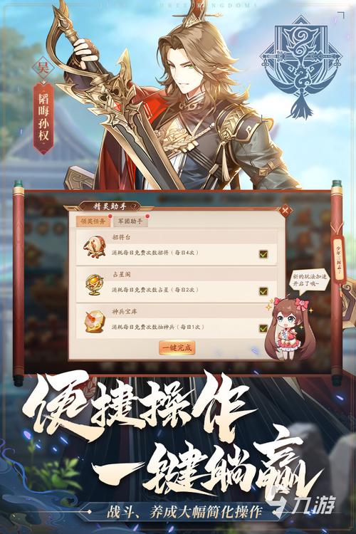 三国类卡牌手游排行榜最新版本是多少张卡 (三国类卡牌手游排行榜最新版本是多少张 )
