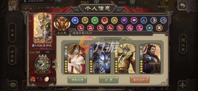 三国类卡牌手游排行榜最新版本是多少张卡