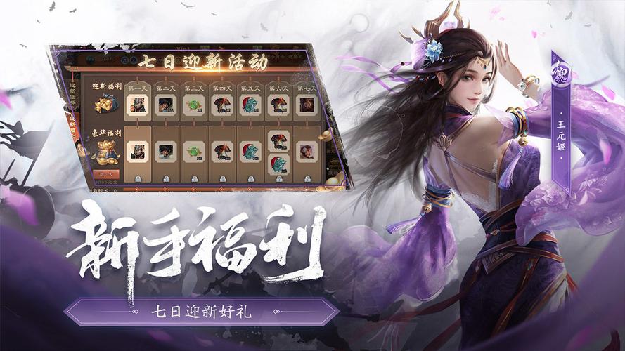三国类型手游排行榜最新游戏推荐大全免费版