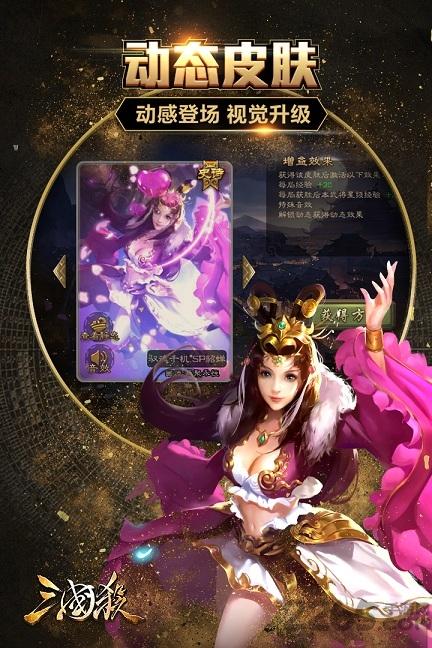 三国类游戏名字大全霸气的 (三国手游排行榜前十游戏名字大全霸气女 )