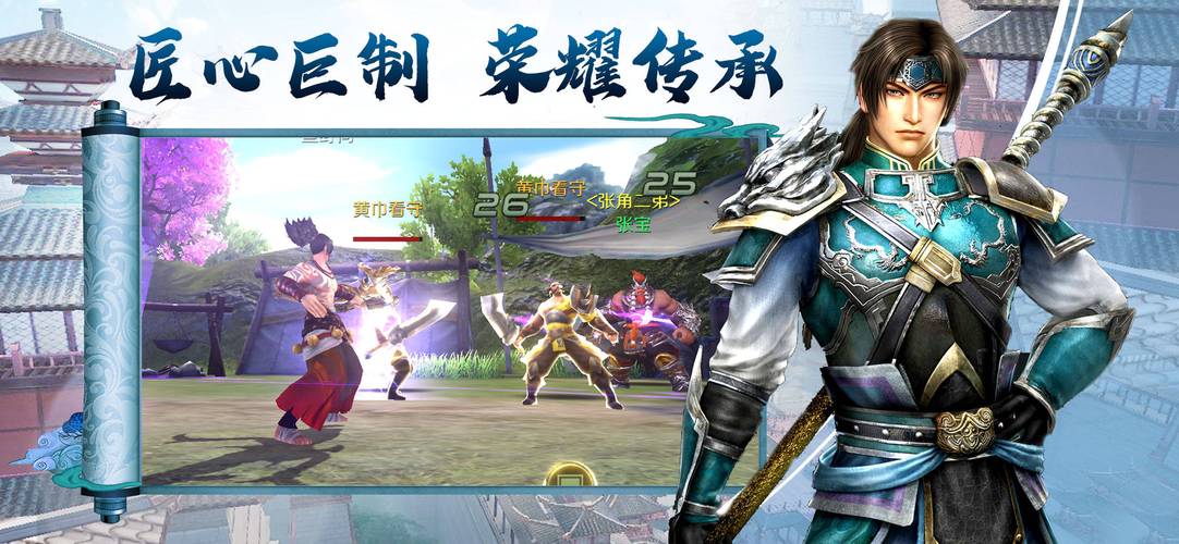 三国类游戏手游推荐 (三国类游戏手游排行榜前十名有哪些游戏名字叫什么 )