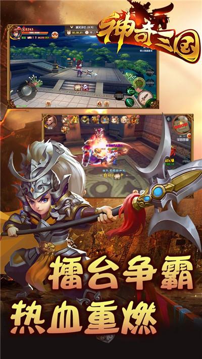 三国类游戏手游推荐 (三国类游戏手游排行榜前十名有哪些游戏好玩的 )