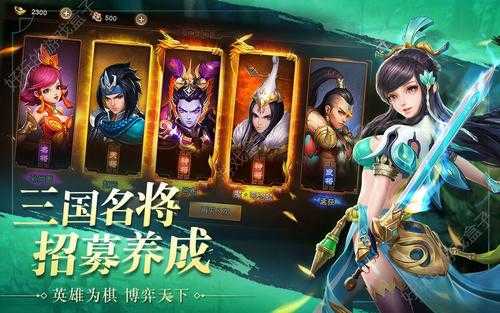 三国系列手游排行榜 (三国手游排行榜前十游戏推荐知乎 )