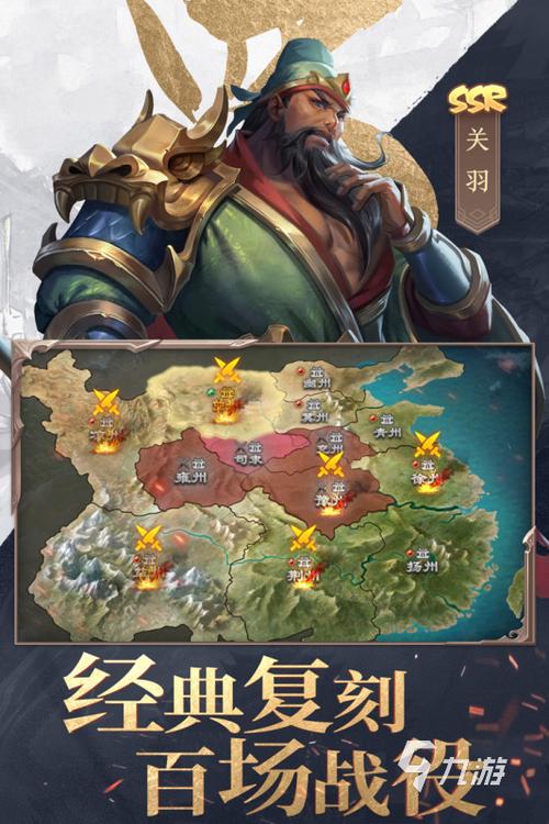 三国系列手游排行榜 (三国手游排行榜第一名是什么游戏啊知乎推荐 )