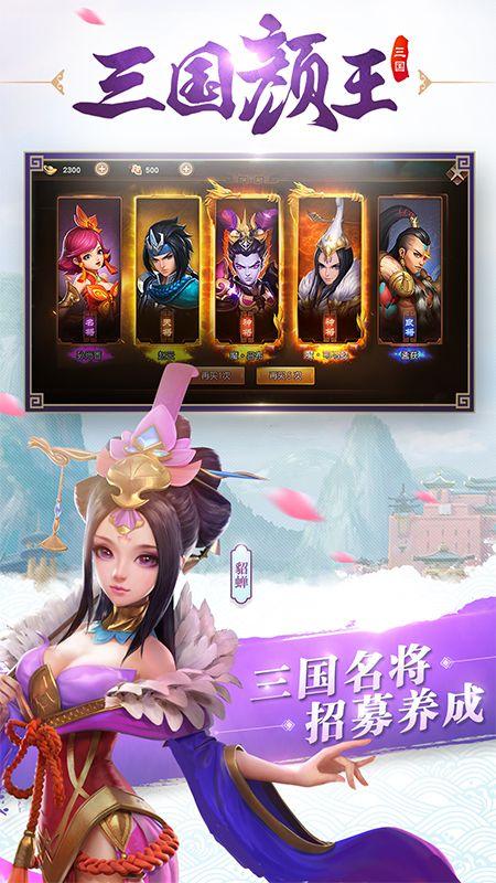 三国系列手游排行榜 (三国类手游排行2024最新版游戏推荐知乎 )