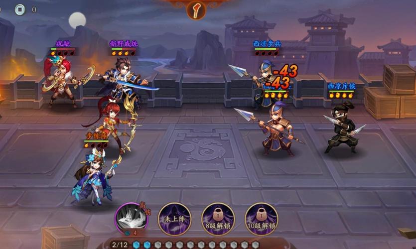 三国系列策略手游