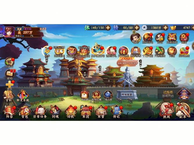 三国题材手游哪个好玩