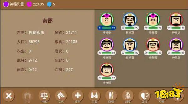 三国题材的单机手游排行榜最新版本 (三国题材的单机手游排行榜最新版 )