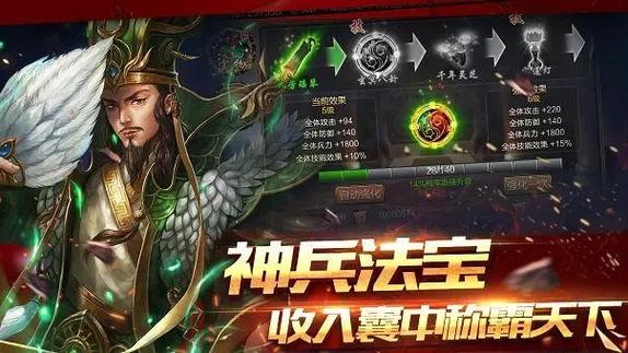三国题材的手游哪个比较好玩 (三国题材手游排行榜最新游戏大全 )