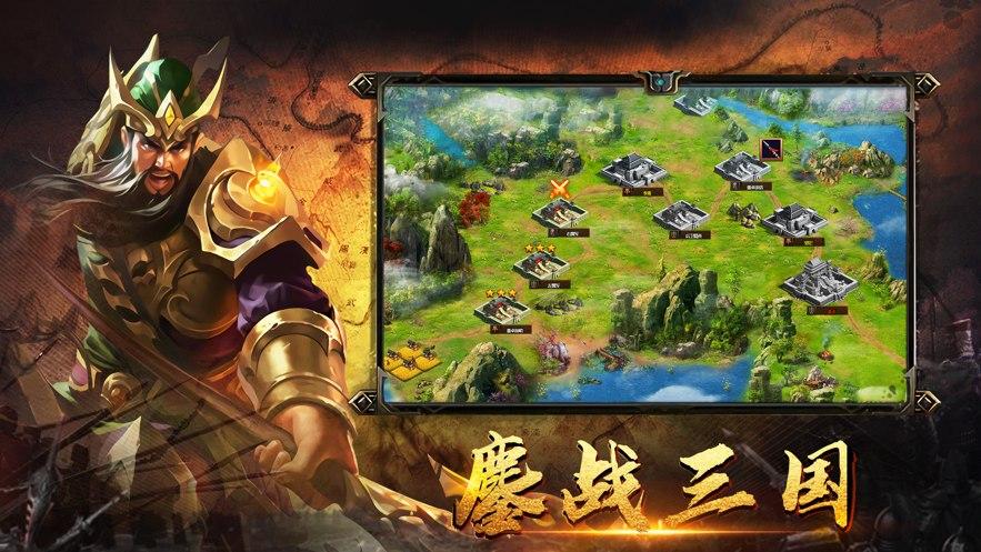 三国题材的游戏推荐 (三国题材类手游排行榜最新游戏有哪些 )