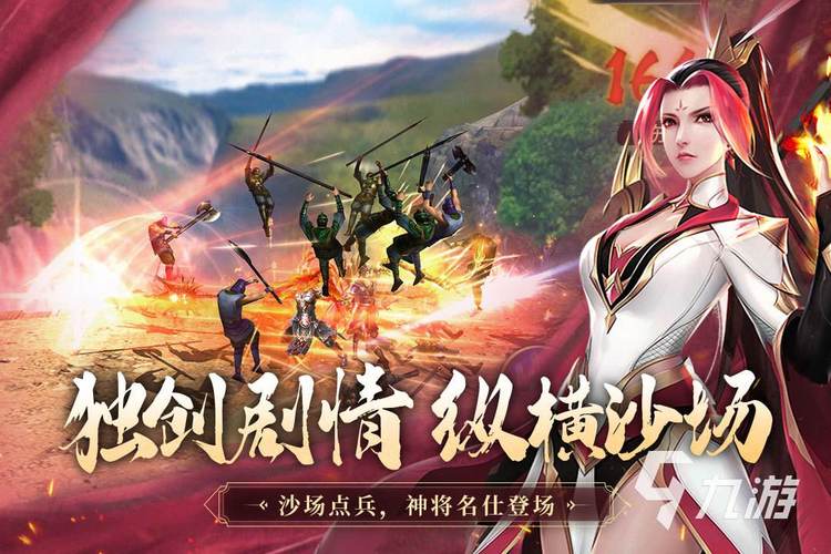 不充钱也能玩的角色扮演手游
