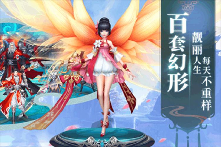 不充钱的仙侠手游排行榜有哪些 (不充钱的仙侠手游排行榜 )