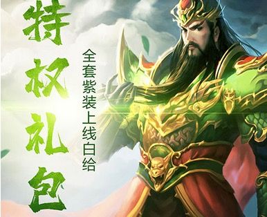 不充钱策略类手游
