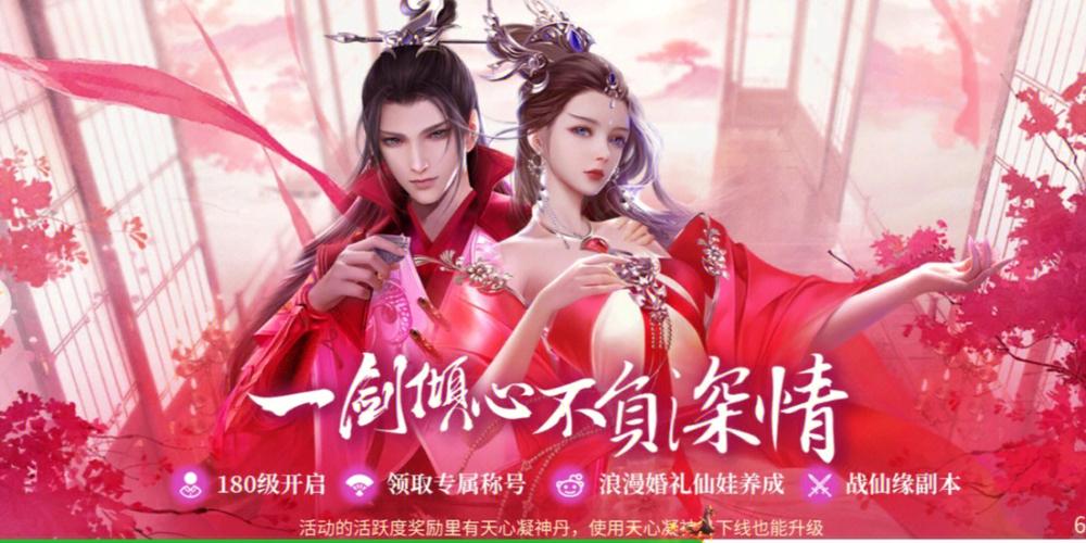 不怎么花钱的仙侠手游