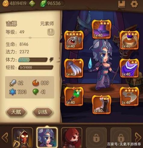 不氪的养成类游戏 (养成类手游排行榜男生不氪金的有哪些 )