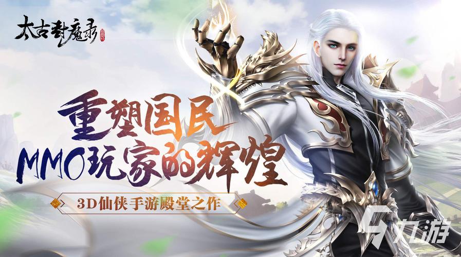 不氪金也能玩的仙侠手游