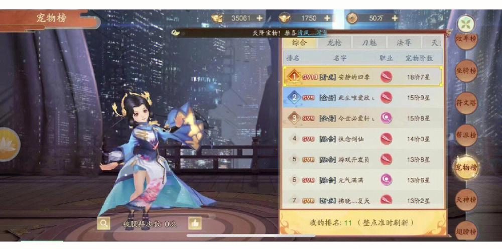 不氪金仙侠手游排行榜2024