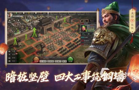 不氪金又好玩的三国手游