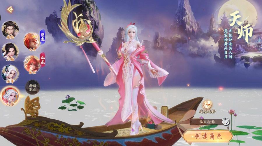 不氪金的仙侠手游排行榜前十名 (不氪金的仙侠手游排行榜前十名 )
