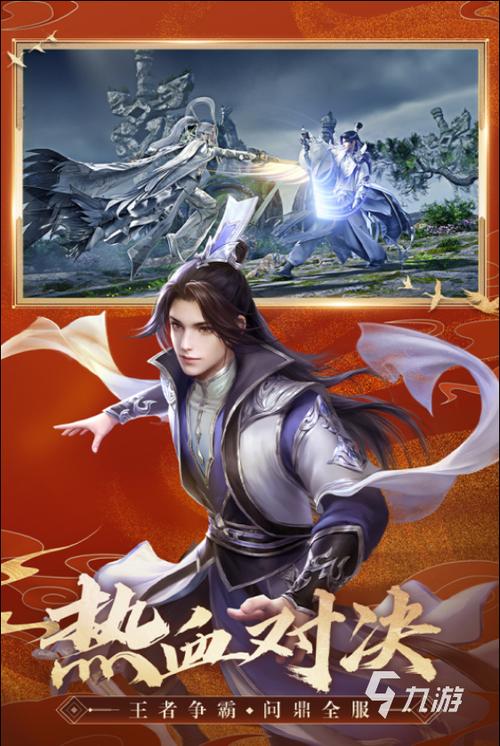 不氪金的仙侠手游排行榜有哪些 (不氪金的仙侠手游排行榜 )