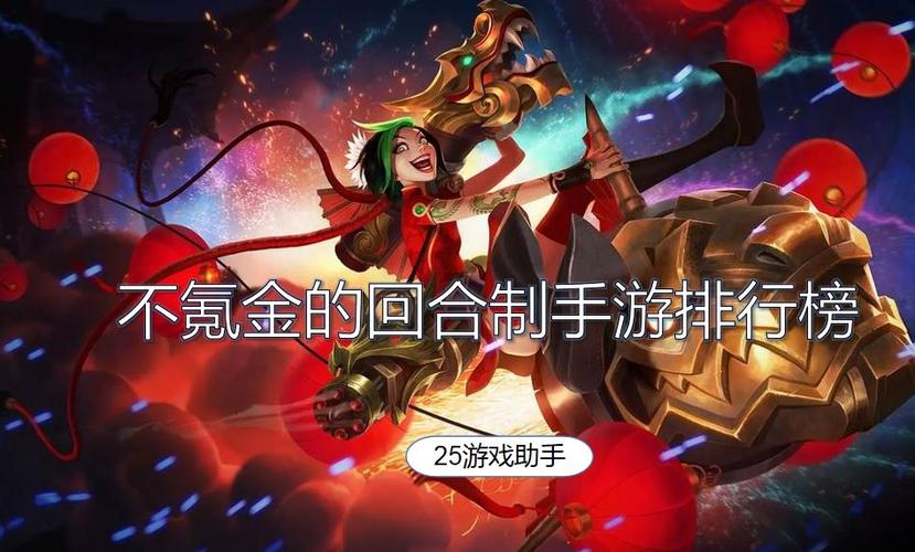 不氪金的手游排行榜百度贴吧 (不氪金的手游排行榜前十名有哪些游戏名字 )