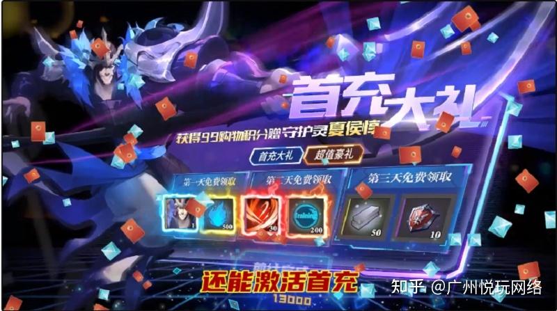 不氪金的手游推荐知乎 (不氪金的良心手游排行知乎 )