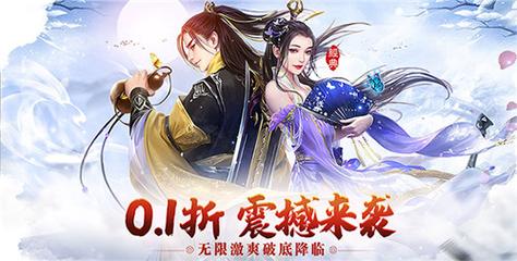 不用氪金的仙侠手游 (不花钱的仙侠手游排行榜前十名推荐 )