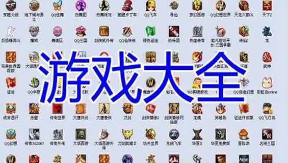 不用登陆的好玩游戏