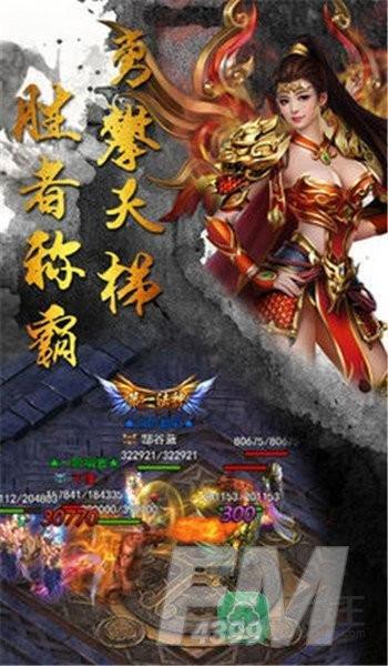 不花钱的传奇手游排行榜有哪些软件可以玩