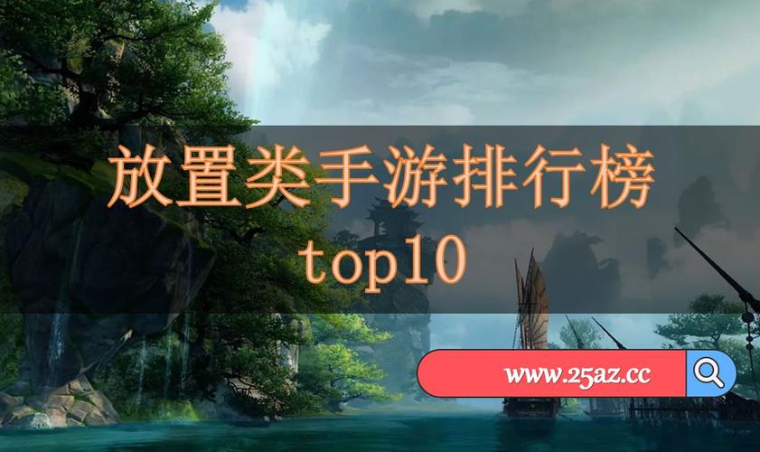 世界十大手游排行榜前十名有哪些游戏名字
