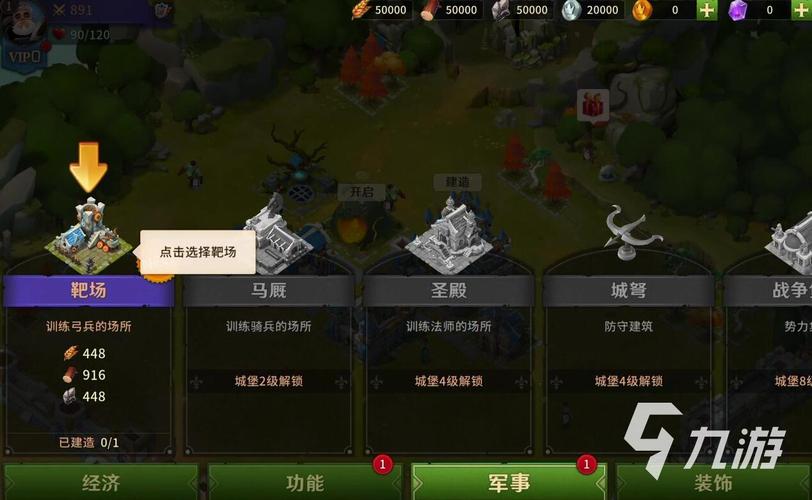 世界策略游戏排名 (全球策略游戏手游排行榜前十名推荐 )