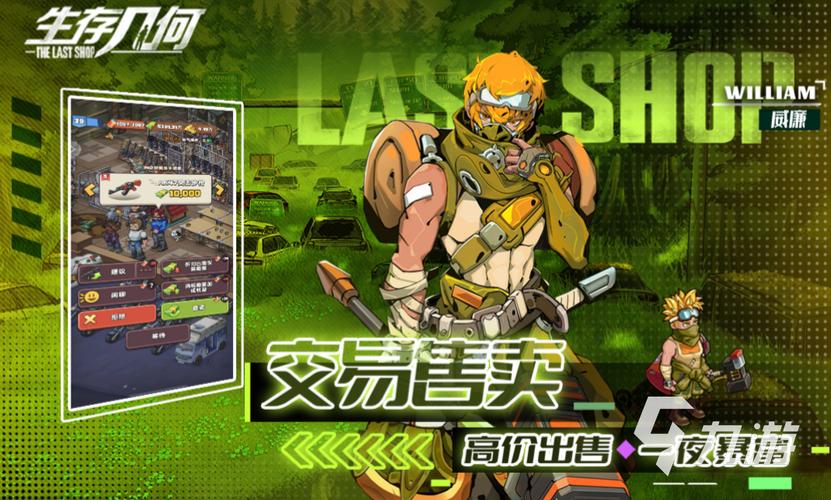 丧尸 联机 (丧尸联机手游排行榜前十名有哪些版本可以玩 )